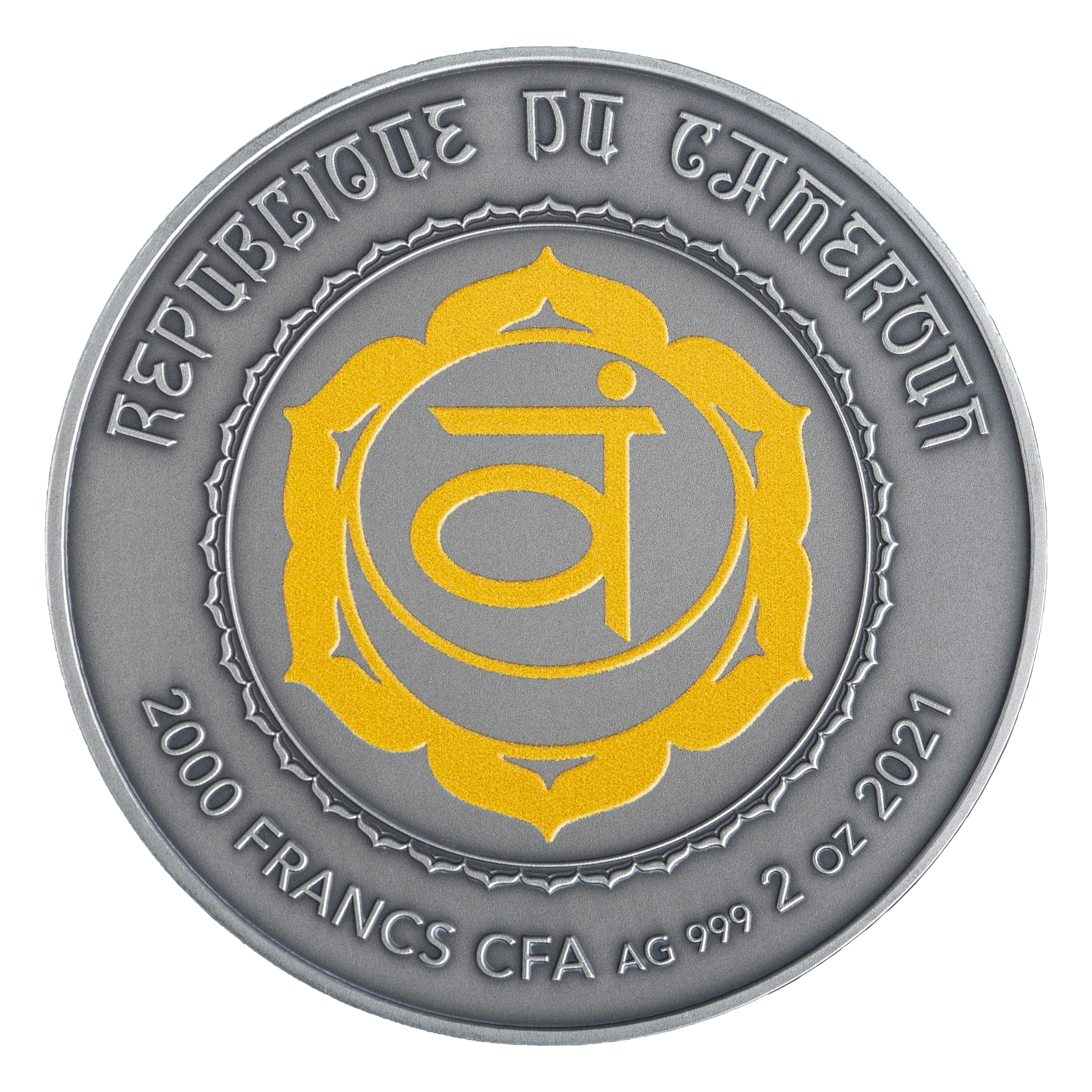 Cameroon 2000 FR 2020 Silver 999. 2oz AF :: The Seven Chakras :: SWADHISTHANA - Image 2